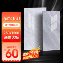 Foshan large board tile 750x1500 living room Villa floor tile marble continuous pattern marble large board wall tile background wall