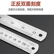 Steel ruler 1m thickened steel plate ruler 15 20 30 40 stainless steel ruler multi-student drawing tool measuring tool