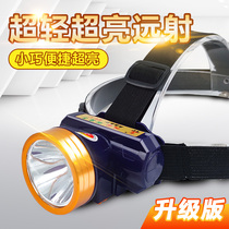 LED headlight strong light rechargeable super bright head-mounted flashlight long shot night fishing light super light small site miner's lamp