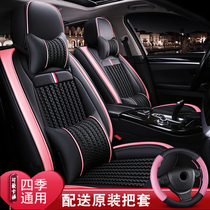 Car cushion four seasons full surround seat cover 2021 new leather seat cover summer ice screen red car seat cushion cartoon