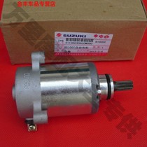 Yuncai QS100T Licai Rui Cai UM Hongbao QS125T-2-2A-4B starter motor