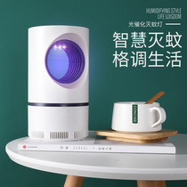 New usb photocatalyst bedroom mosquito repellent lamp Fly household mosquito repellent bedroom mosquito repellent rat repellent mosquito trap lamp