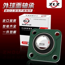 UCF201 202 203 204 205 206 207 208 209 210 211 spherical insert bearings