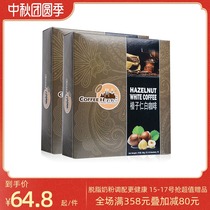 Coffee Town Coffee Town hazelnut white Coffee Malaysia imported hazelnut instant Coffee powder 560g