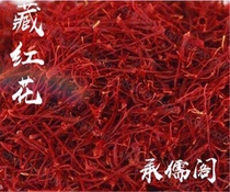 Sakyamuni saffron is packed with sturdy son with gratitude to hide the relationship between garbagu and saffron