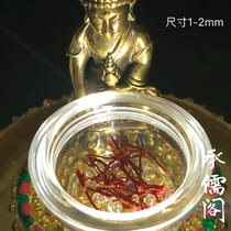 Free association Buddhist College Crystal Heaven drop solid son A Tibetan stupa Gawu