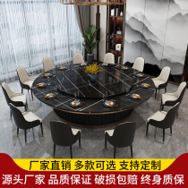  Electric large round table Dining table for 20 people Hotel Chinese restaurant Hotel automatic round rotating turntable dining table New product