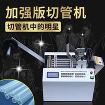 Hon Sheng fully automatic computer cutting pipe machine heat-shrink pipe Teflon pipe rubber pipe battery bushing silicone tube cutting machine