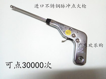 Import Lengthened Electronic Pulse Ignitor Gas Cooker Ignition Gun Gas Ignition Rod Stainless Steel Whiter Gun