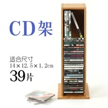 Display cd shelf placement rack dormitory shelf CD shelf Protection artifact finishing box Multi-function cd shelf professional