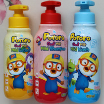 South Korea imports pororo pop music Lole children shampoo goats milk baby shampoo body lotion bath lotion