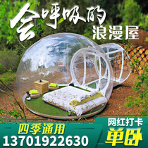 Net red bubble house Outdoor activities Inflatable tent Hotel accommodation Starry Sky Transparent B & B Scenic Villa Bubble room