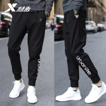 Special step sweatpants mens spring and autumn loose toe trousers casual pants official flagship store autumn mens trousers