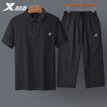 Special Step Sports Suit Mens Summer Short Sleeves Seven Pants Two Sets Aged Dad Loaded Men Running Sportswear