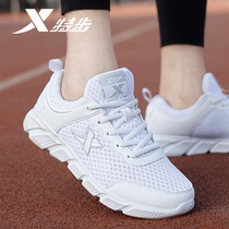 XTEP womens shoes 2021 new summer sports shoes white casual shoes breathable mesh shoes lightweight running shoes