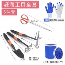 Stainless steel clams water straw harrows rake in shells Mussel Sprump to pick up the sea tool suit to dig the sea oysters seaside