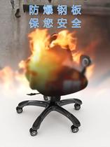 Computer chair Office chair Chair swivel chair Chair Boss chair Lift chair A variety of specifications explosion-proof steel plate accessories