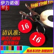 Number plate spicy hot pot restaurant catering digital card registration card number