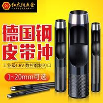 German steel belt punching punch punching leather round punch hole punching watchband belt belt belt belt hole punch