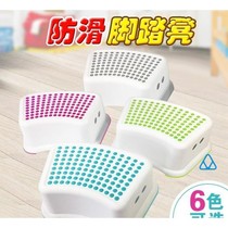  Bathroom toothbrushing heightening stool toilet stool children step foot steps convenient for home washing boys padded footstool New