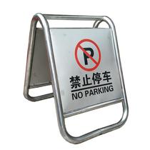 Stainless steel do not park parking special parking space is full of careful sliding no parking notice warning prompt A