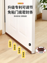 Creative door block door block door block door block door block door anti-wind door crash door sealing door sealing door sealing door sealing and dust bar