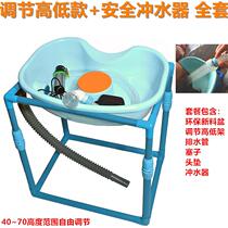 Adults lying on washing hair home pregnant woman washing basin old man lying on bed home care barber shop