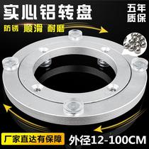 Bearing Disc Chassis Table Swivel At Least Table Turntable Home Round Table Swivel Disc Home Turntable Base