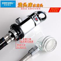  Barber shop shampoo bed faucet switch Booster nozzle accessories Hair salon hot and cold water mixing valve Hair punch special