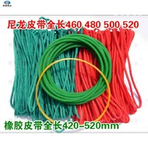 Thickened tape 5*440 sharpener belt universal wear-resistant transmission 5*480 green round belt