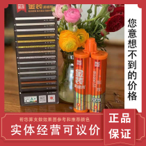 Yuhong beauty sewing agent top ten brands tile floor tiles special toilet waterproof caulk glue household