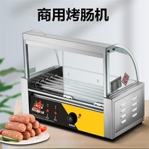 Roast sausage machine household small hot dog sausage machine commercial automatic temperature control stall Taiwan mini roast sausage machine