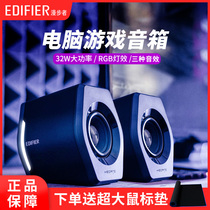 Comber HECATE electric race game sound TV computer notebook small speaker Bluetooth multimedia active low sound gun desktop suit home K song influence horn living room G2000