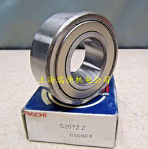 Japan NACHI imported bearings 5204 5205 5206 5207 5208 5209 5210ZZ Z