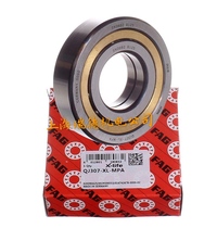German FAG imported bearing angular contact air compressor bearing QJ307-MPA 176307 original