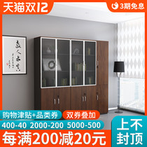 Office filing cabinet data Cabinet with lock storage file cabinet wooden glass high cabinet boss room bookcase furniture