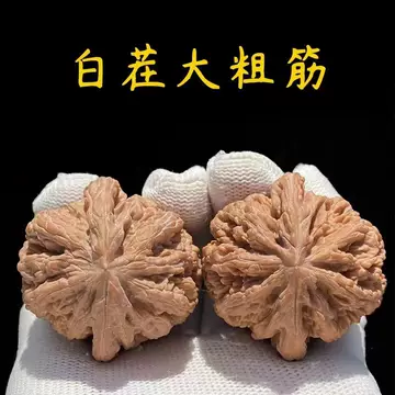 大粗筋核桃-大粗筋核桃促销价格、大粗筋核桃品牌- 淘宝