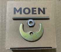 Moen MOEN kitchen sink faucet basin faucet installation and fastening fixed horseshoe-shaped half-moon gasket accessories
