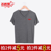 Modal short-sleeved pajamas for men and women tops single piece loose size casual short sleeves T-shirt homewear pajamas for men and women