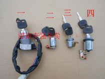 Fuluo A1A7 three-wheel C3-B E360 four-wheel elderly scooter door lock core electric lock ignition switch
