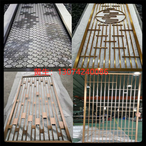 Metal stainless steel porch living room partition hollow new Chinese rose gold brushed screen European carved titanium