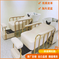  Light luxury net red half-lying shampoo bed Barber shop sitting flushing bed Hair salon special instant water heater for hair salon