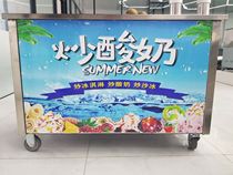  Net celebrity multi-function fried yogurt fried ice cream roll fried milk fruit machine commercial stall fried ice porridge thick-cut yogurt equipment