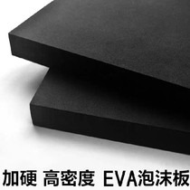 Spot 60 degree eva foam sheet high density environmental protection pressure resistant wear shock absorber jewelry box lining interior support