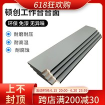 Set to be melamine board Chipboard Density Board No Lacquered Board Computer Board Bench Surface Operating Table Board Multi-Laminate