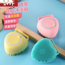 Pet dog bath brush Cat Bath special brush can be filled with shower gel silicone massage brush bath brush artifact
