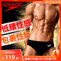 speedo swimming trunks professional training competition diving swimsuit mens swimsuit triangle swimming trunks sexy