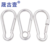 316 stainless steel with nut spring buckle safety buckle dog chain buckle Huluhook quick hook connection buckle mountaineering buckle