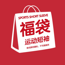 Kaoru value surprise fukubuku random one badminton sportswear quick-drying breathable skin-friendly comfort short shirt