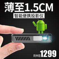 Light Mi V9 micro mobile phone projector HD home wifi smart projector 2021 new mini portable integrated wall cast screen TV office bedroom dormitory Outdoor